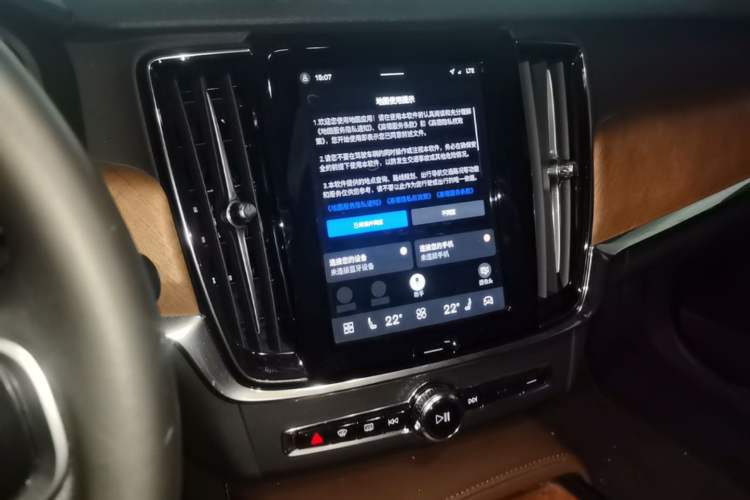 Used Volvo S90 2024 B5 Zhiyi Luxury Edition Audio And AC Panel