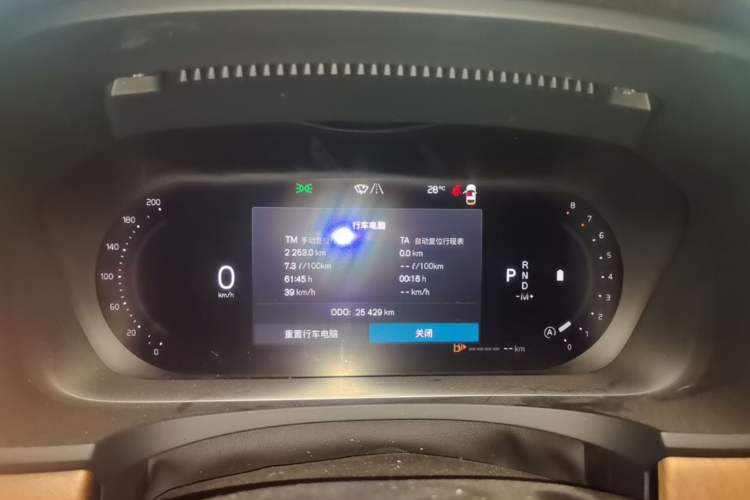 Used Volvo S90 2024 B5 Zhiyi Luxury Edition Instrument Cluster