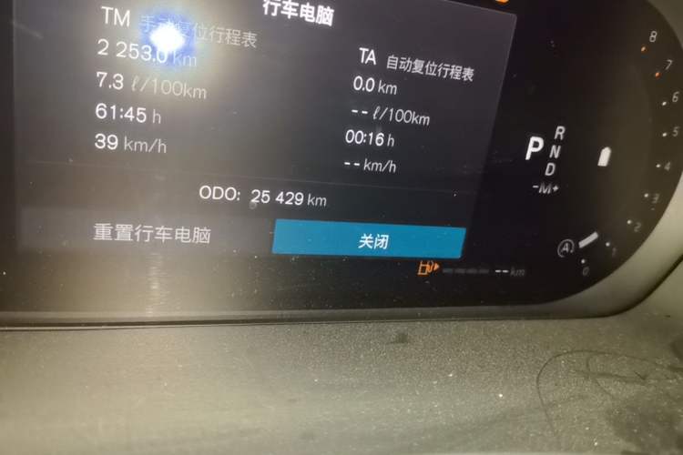 Used Volvo S90 2024 B5 Zhiyi Luxury Edition Odometer Close Up