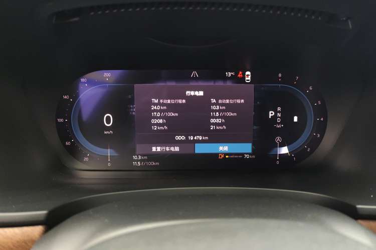Used Volvo S90 2024 B5 Zhiyi Luxury Edition Instrument Cluster