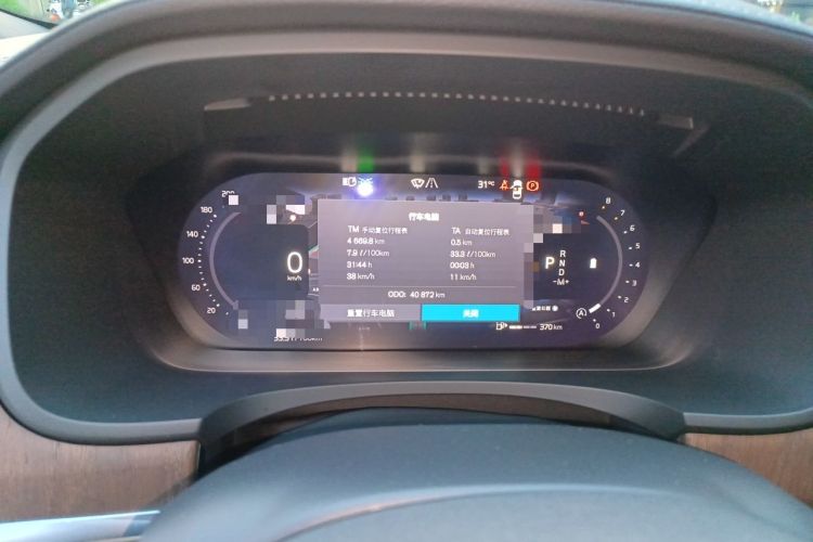 Used Volvo S90 2024 B5 Zhiyuan Luxury Edition Odometer Close Up