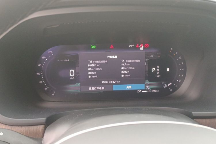 Used Volvo S90 2024 B5 Zhiyuan Luxury Edition Odometer Close Up