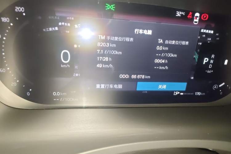 Used Volvo S90 2024 B5 Zhiyuan Luxury Edition Odometer Close Up