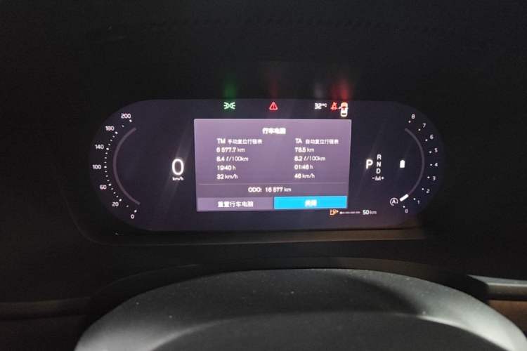 Used Volvo S90 2024 B5 Zhiyuan Luxury Edition Instrument Cluster