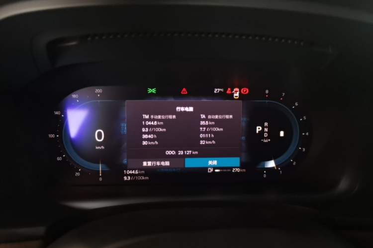 Used Volvo S90 2024 B5 Zhiyuan Luxury Edition Instrument Cluster