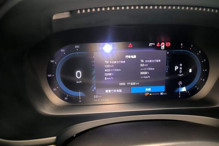 Used Volvo S90 2024 B5 Zhiyuan Luxury Edition Instrument Cluster