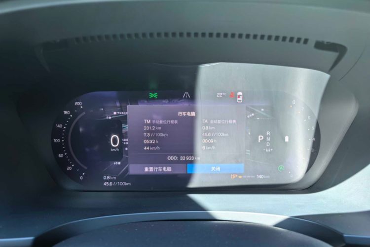 Used Volvo S90 2024 B5 Zhiyuan Luxury Edition Odometer Close Up