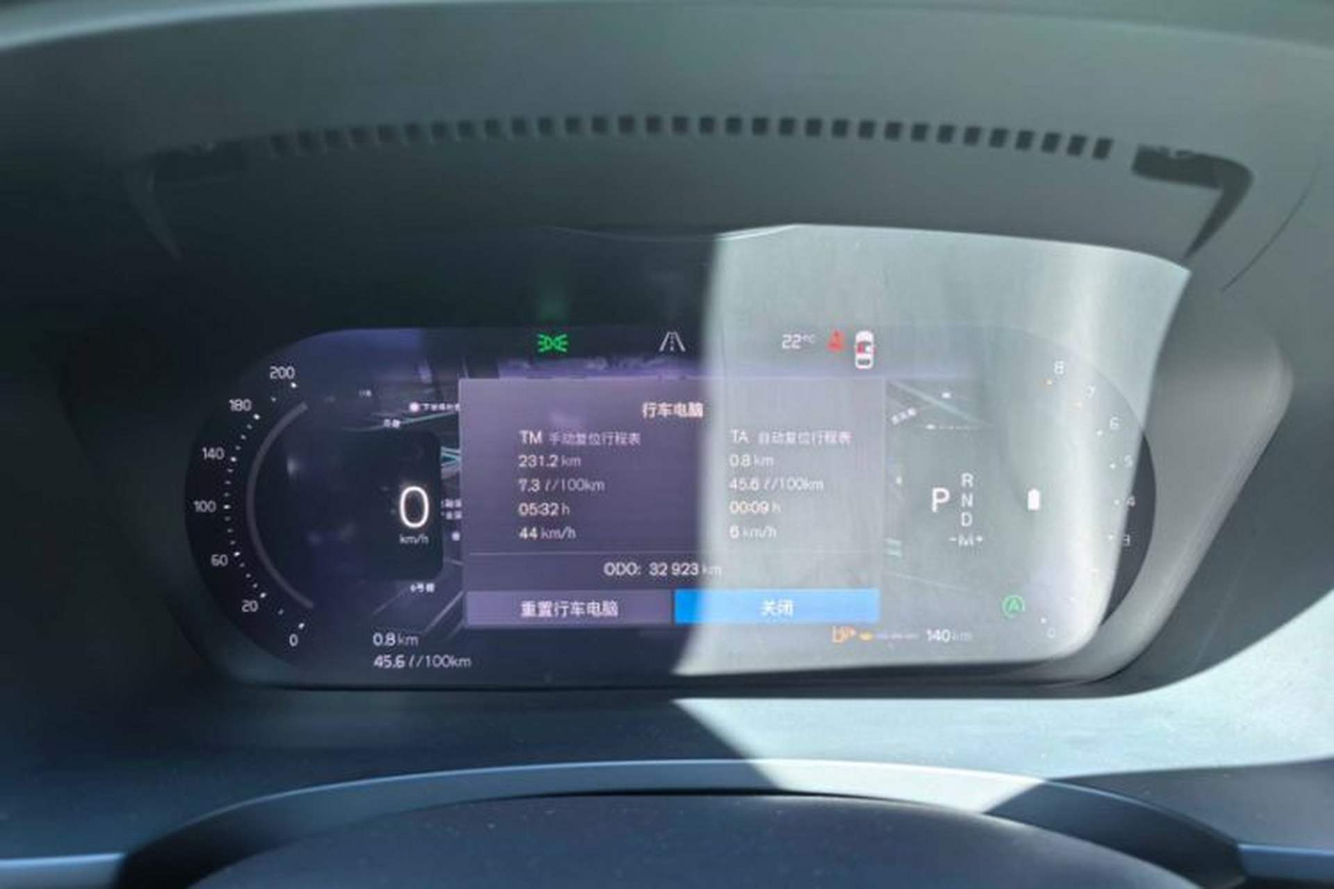 Used Volvo S90 2024 B5 Zhiyuan Luxury Edition Odometer Close Up