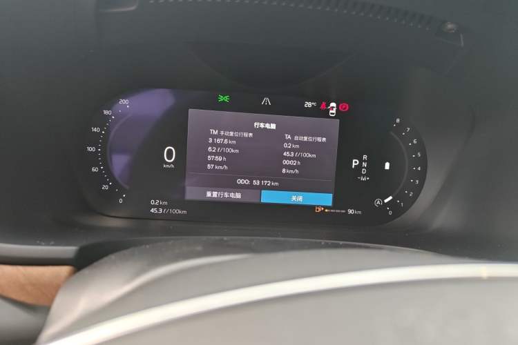 Used Volvo S90 2024 B5 Zhiyi Luxury Edition Odometer Close Up