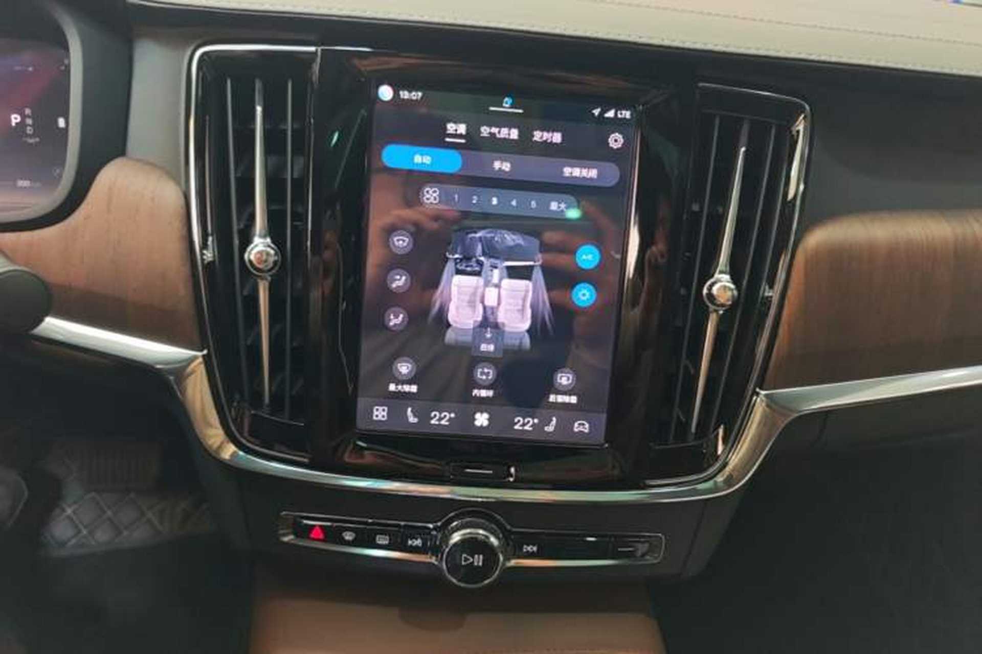 Used Volvo S90 2025 B5 Zhiya Luxury Edition Audio And AC Panel
