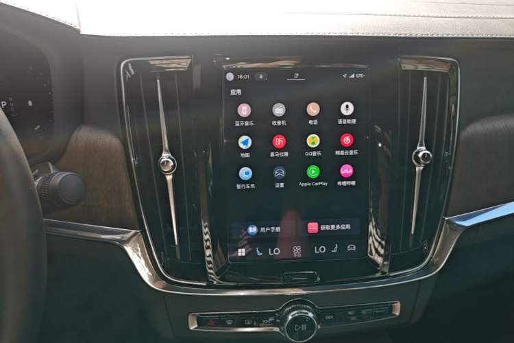 Used Volvo S90 2025 B5 Zhiya Luxury Edition Audio And AC Panel