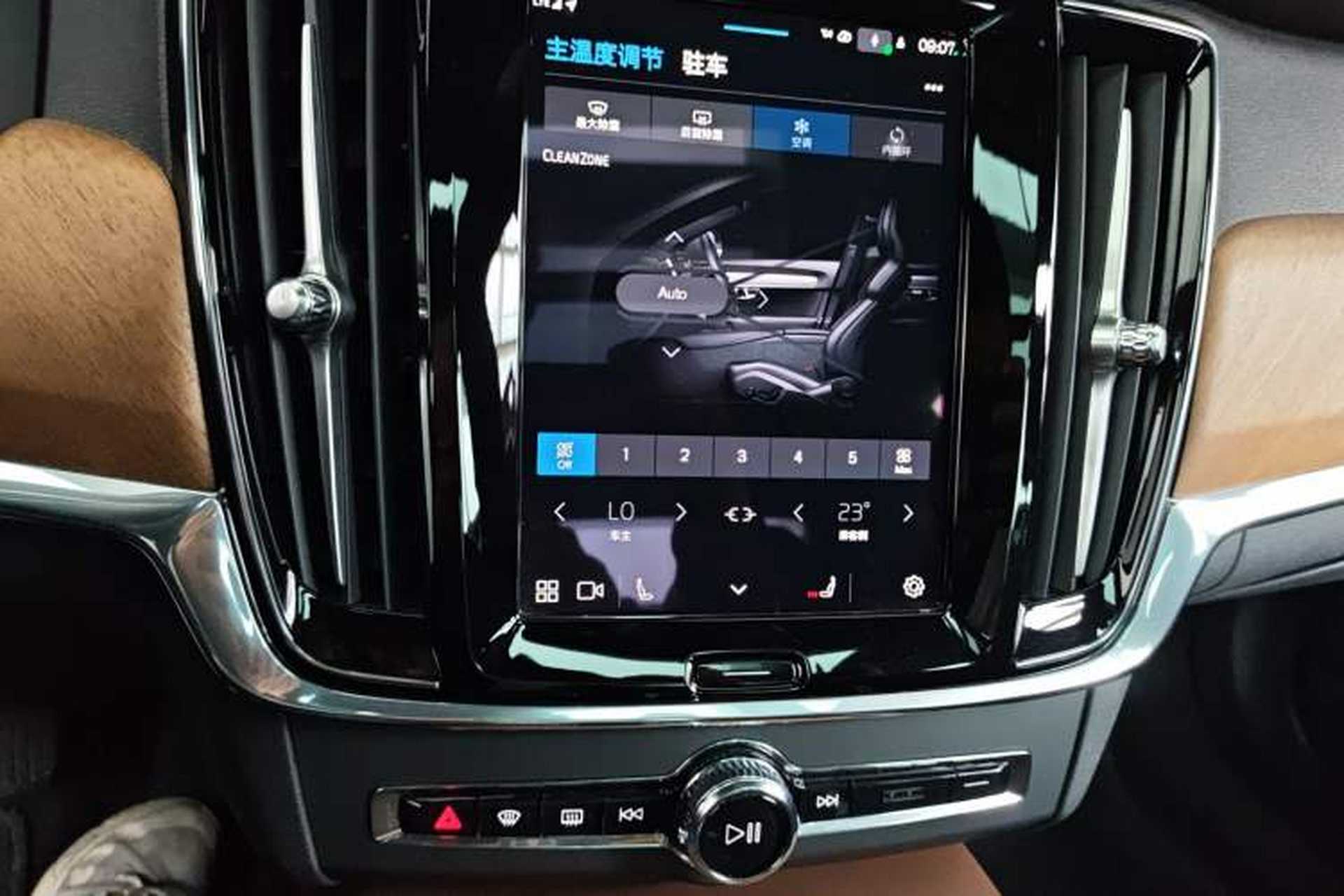 Used Volvo S90 2025 B5 Zhiyi Luxury Edition Audio And AC Panel