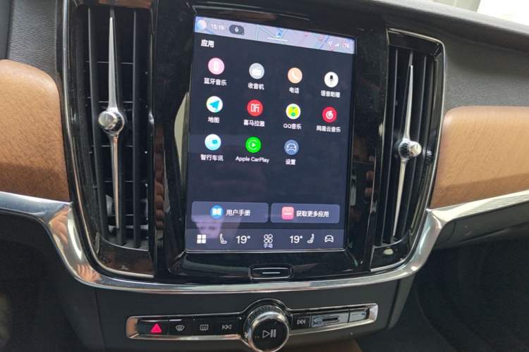 Used Volvo S90 2025 B5 Zhiyi Luxury Edition Audio And AC Panel