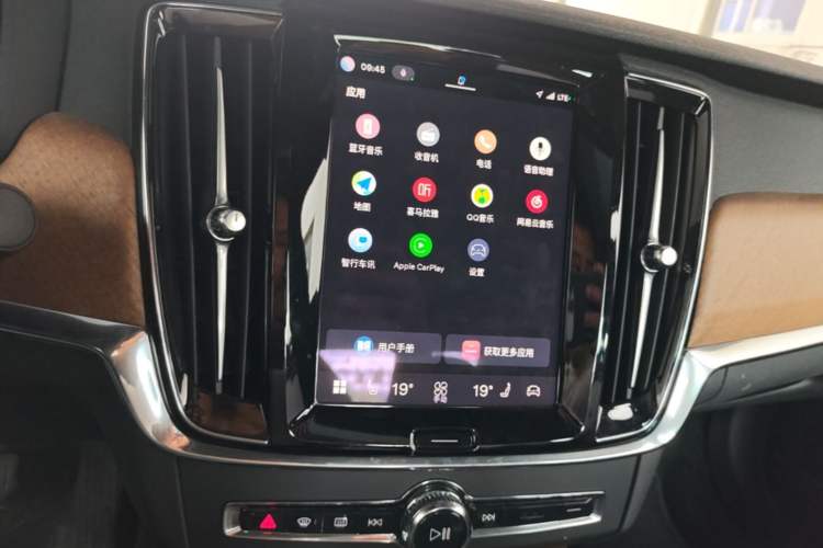Used Volvo S90 2025 B5 Zhiyi Luxury Edition Audio And AC Panel