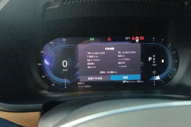 Used Volvo S90 2025 B5 Zhiyi Luxury Edition Instrument Cluster