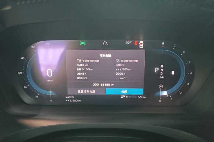 Used Volvo S90 2025 B5 Zhiyuan Luxury Edition Instrument Cluster