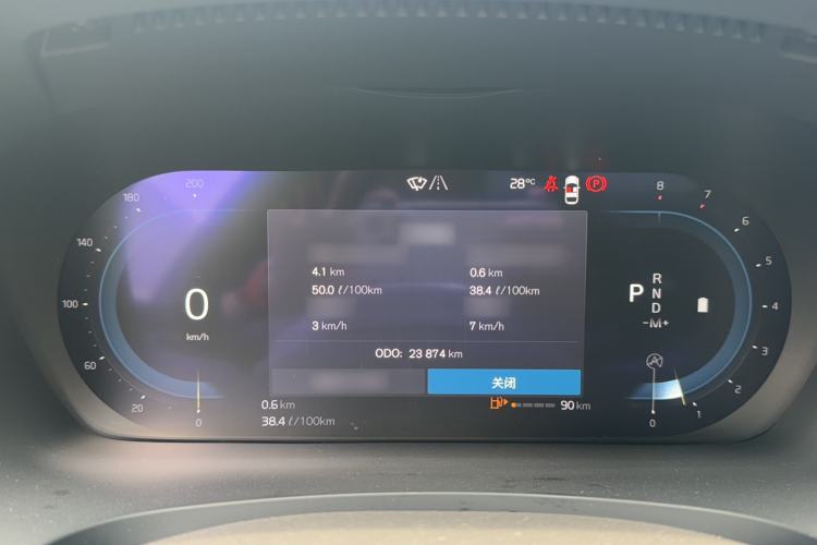 Used Volvo S90 2025 B5 Zhiyi Luxury Edition Instrument Cluster