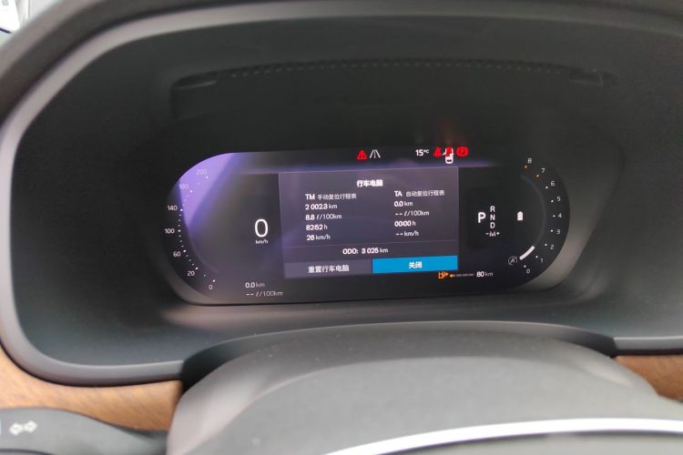 Used Volvo S90 2025 B5 Zhiyi Luxury Edition Instrument Cluster