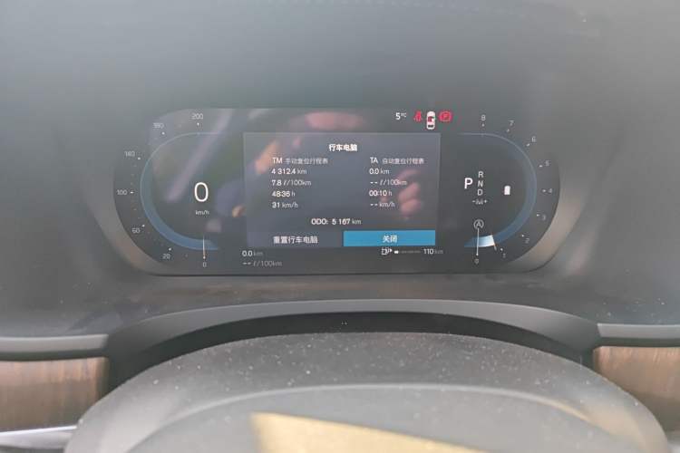 Used Volvo S90 2025 B5 Zhiyuan Luxury Edition Instrument Cluster