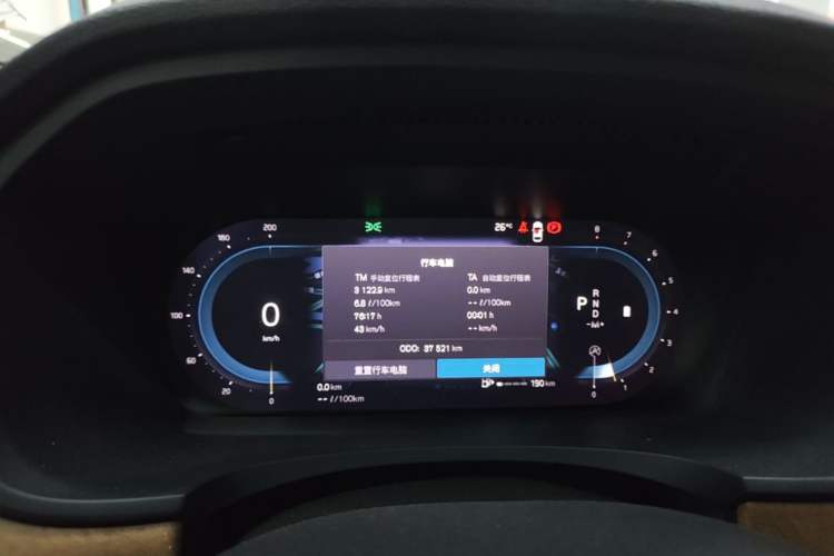 Used Volvo S90 2025 B5 Zhiyi Luxury Edition Instrument Cluster