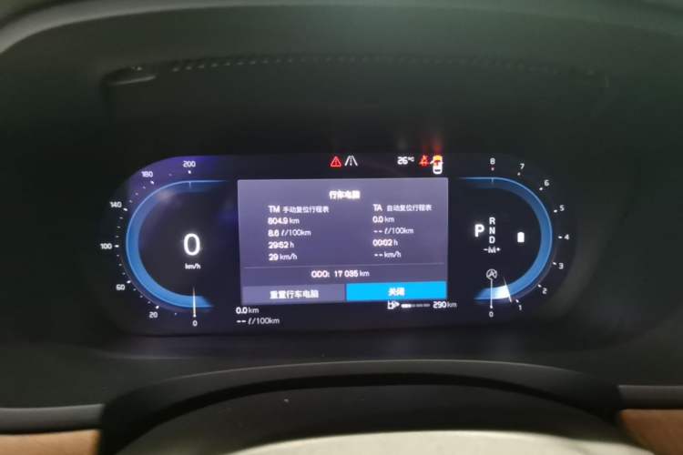 Used Volvo S90 2025 B5 Zhiyi Luxury Edition Instrument Cluster
