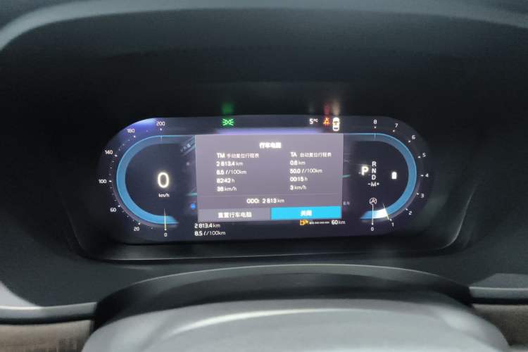 Used Volvo S90 2025 B5 Zhiyuan Luxury Edition Instrument Cluster