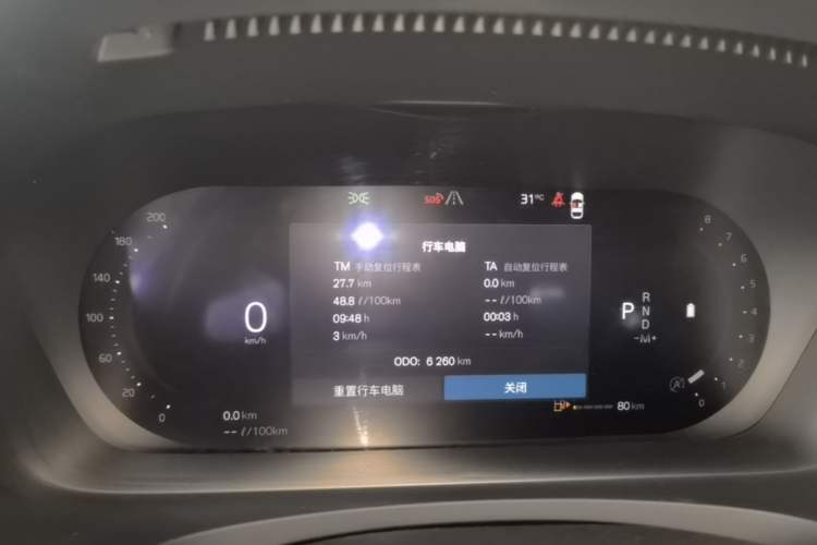 Used Volvo S90 2025 B5 Zhiyi Luxury Edition Instrument Cluster
