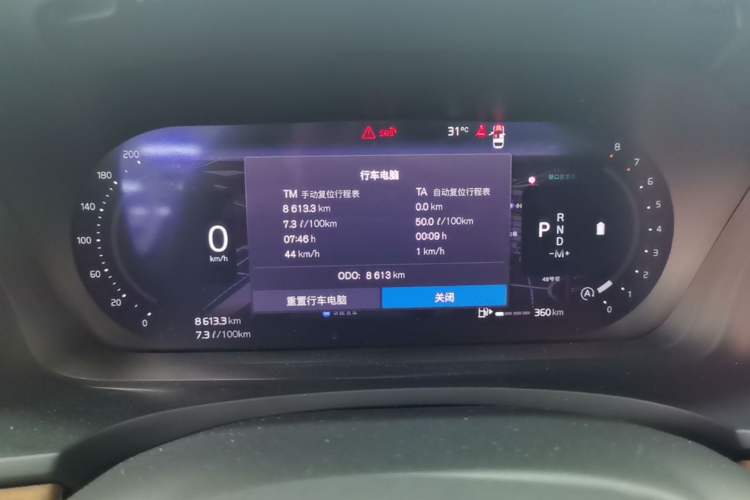 Used Volvo S90 2025 B5 Zhiyi Luxury Edition Instrument Cluster