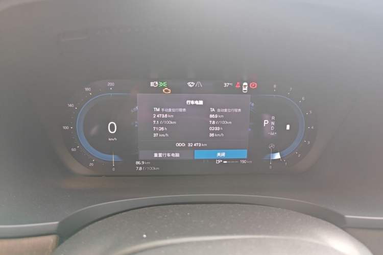 Used Volvo S90 2025 B5 Zhiya Luxury Edition Instrument Cluster