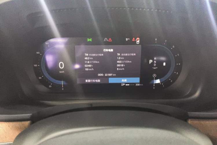 Used Volvo S90 2025 B5 Zhiyi Luxury Edition Instrument Cluster