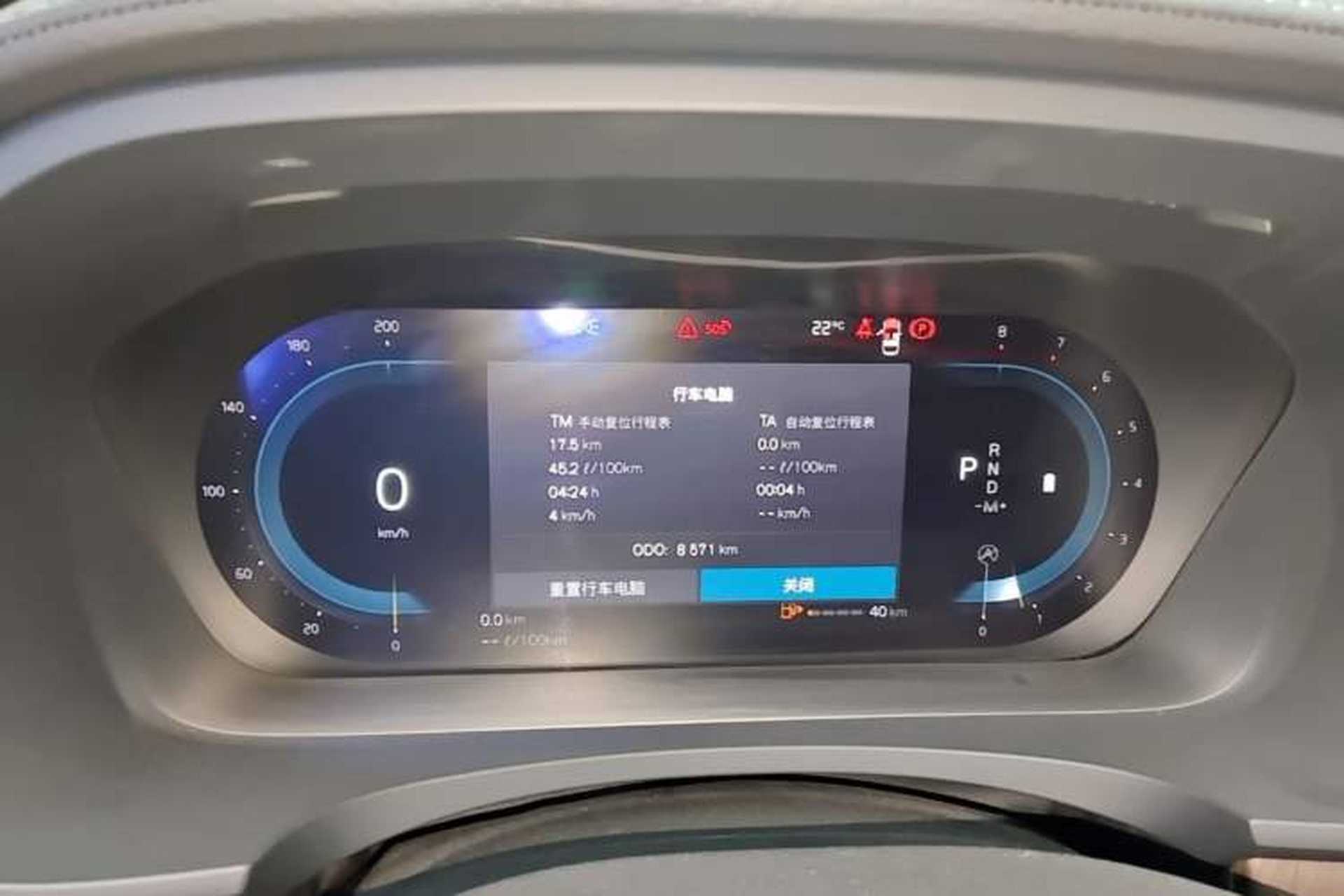 Used Volvo S90 2025 B5 Zhiyuan Luxury Edition Instrument Cluster