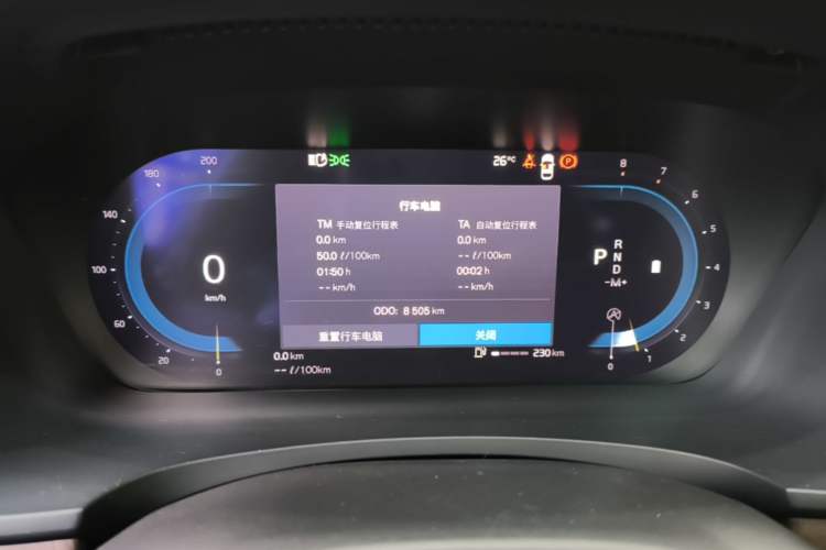 Used Volvo S90 2025 B5 Zhiyuan Luxury Edition Instrument Cluster