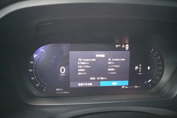 Used Volvo S90 2025 B5 Zhiyi Luxury Edition Instrument Cluster