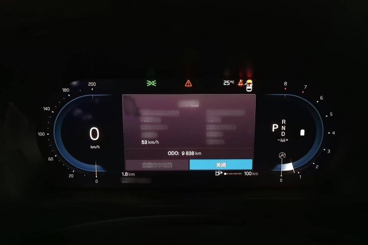 Used Volvo S90 2025 B5 Zhiya Luxury Edition Instrument Cluster