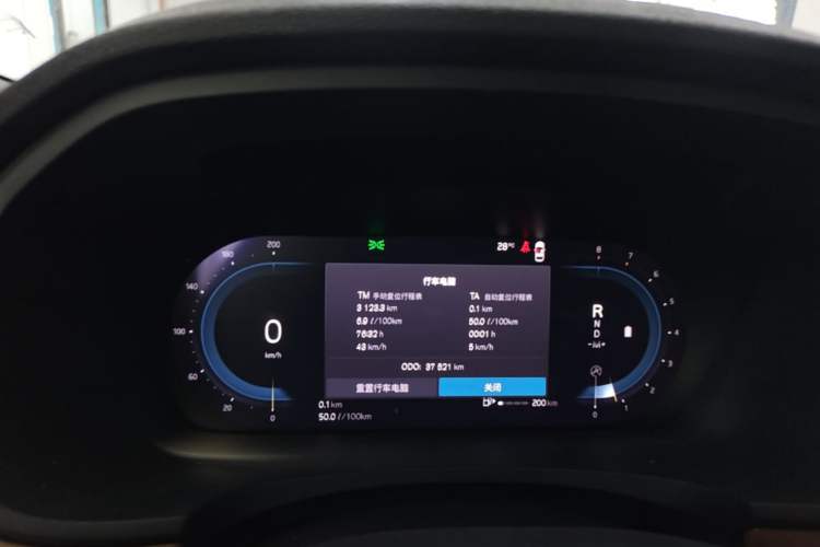 Used Volvo S90 2025 B5 Zhiyi Luxury Edition Instrument Cluster