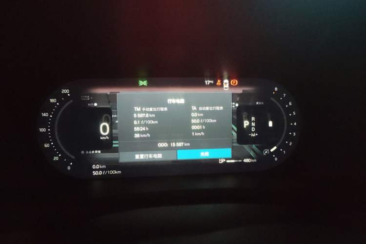 Used Volvo S90 2025 B5 Zhiyuan Luxury Edition Instrument Cluster