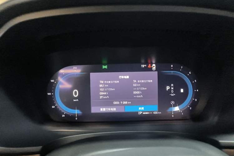 Used Volvo S90 2025 B5 Zhiya Luxury Edition Instrument Cluster