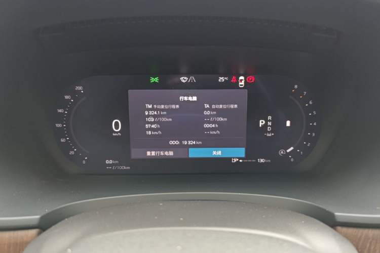 Used Volvo S90 2025 B5 Zhiyuan Luxury Edition Instrument Cluster