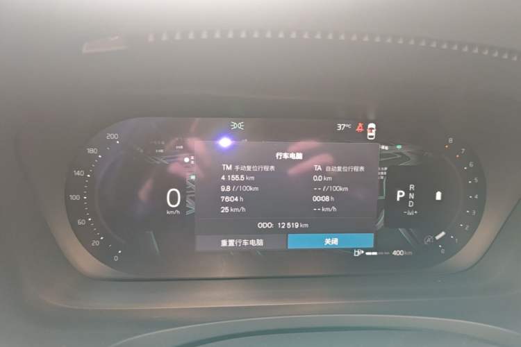 Used Volvo S90 2025 B5 Zhiya Luxury Edition Instrument Cluster