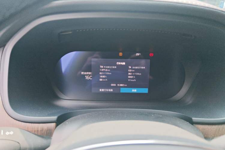 Used Volvo S90 2025 B5 Zhiyuan Luxury Edition Instrument Cluster