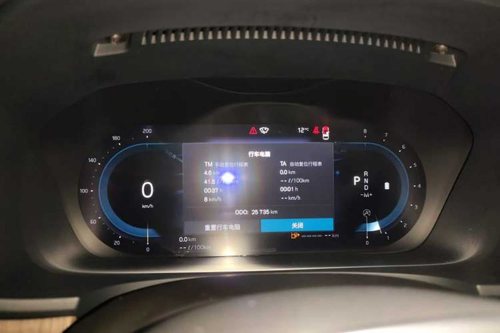 Used Volvo S90 2025 B5 Zhiyuan Luxury Edition Instrument Cluster