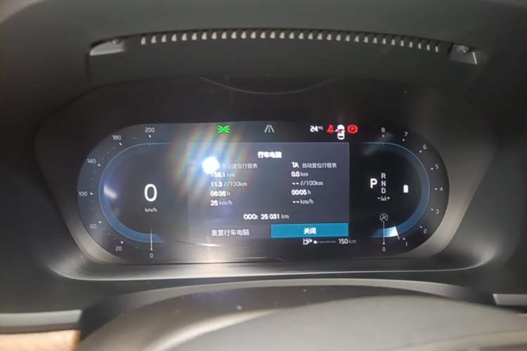 Used Volvo S90 2025 B5 Zhiyi Luxury Edition Instrument Cluster