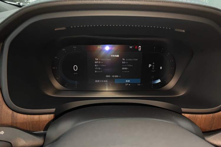 Used Volvo S90 2025 B5 Zhiyuan Luxury Edition Instrument Cluster