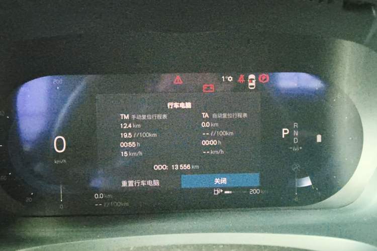 Used Volvo S90 2025 B5 Zhiyuan Luxury Edition Instrument Cluster