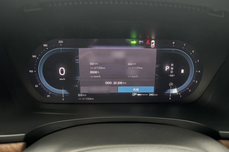 Used Volvo S90 2025 B5 Zhiyi Luxury Edition Instrument Cluster