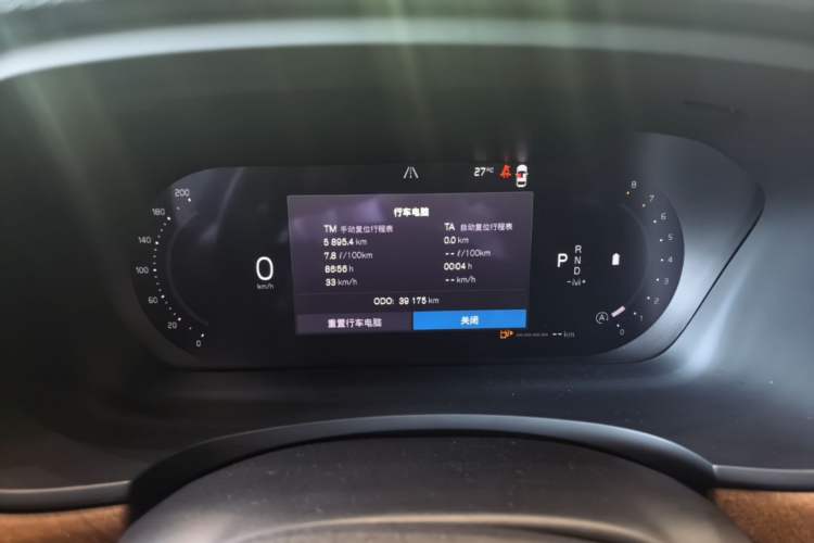 Used Volvo S90 2025 B5 Zhiyi Luxury Edition Instrument Cluster