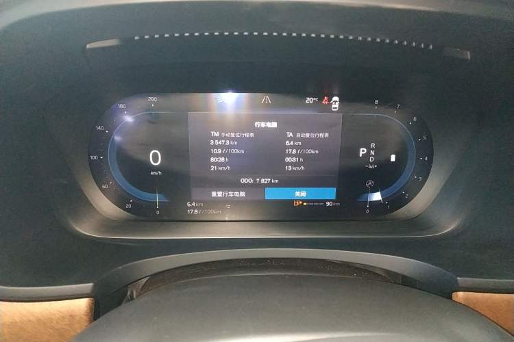 Used Volvo S90 2025 B5 Zhiyi Luxury Edition Instrument Cluster