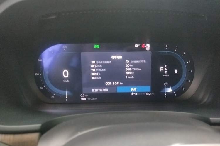 Used Volvo S90 2025 B5 Zhiya Luxury Edition Instrument Cluster
