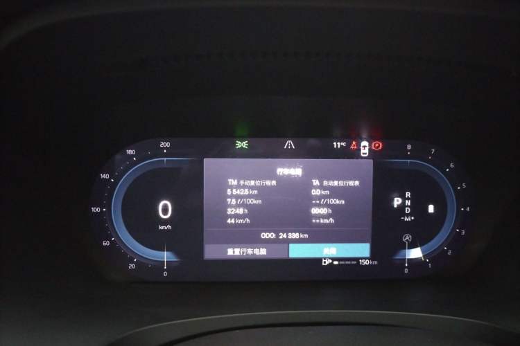 Used Volvo S90 2025 B5 Zhiyi Luxury Edition Instrument Cluster