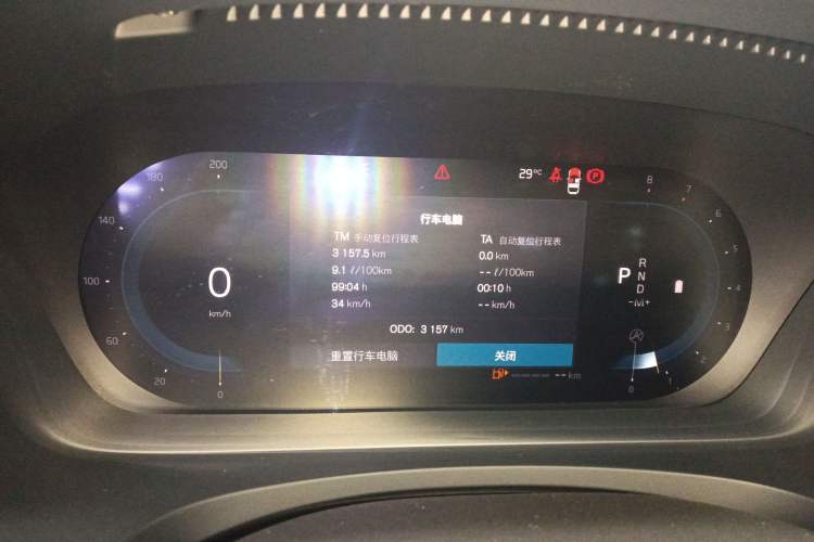 Used Volvo S90 2025 B5 Zhiya Luxury Edition Instrument Cluster